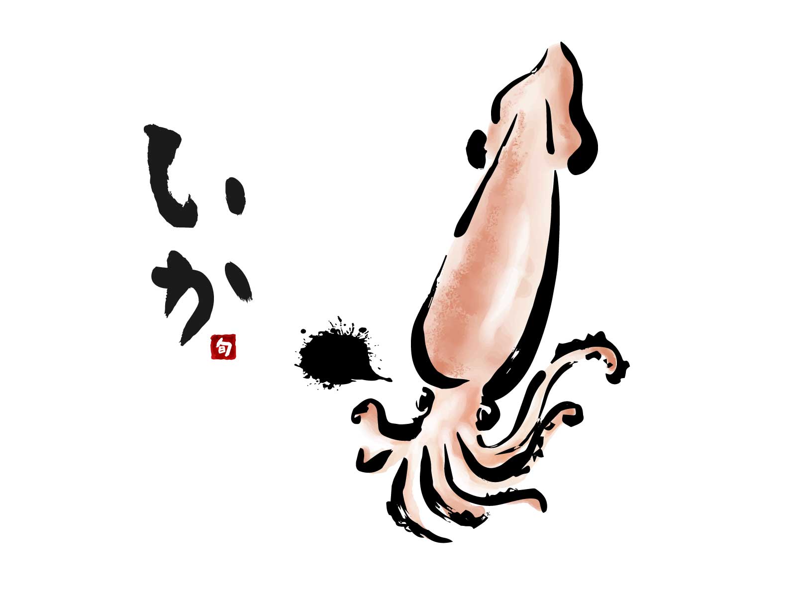 栄養豊富なイカの魅力♪ | Dr.Keller Topics